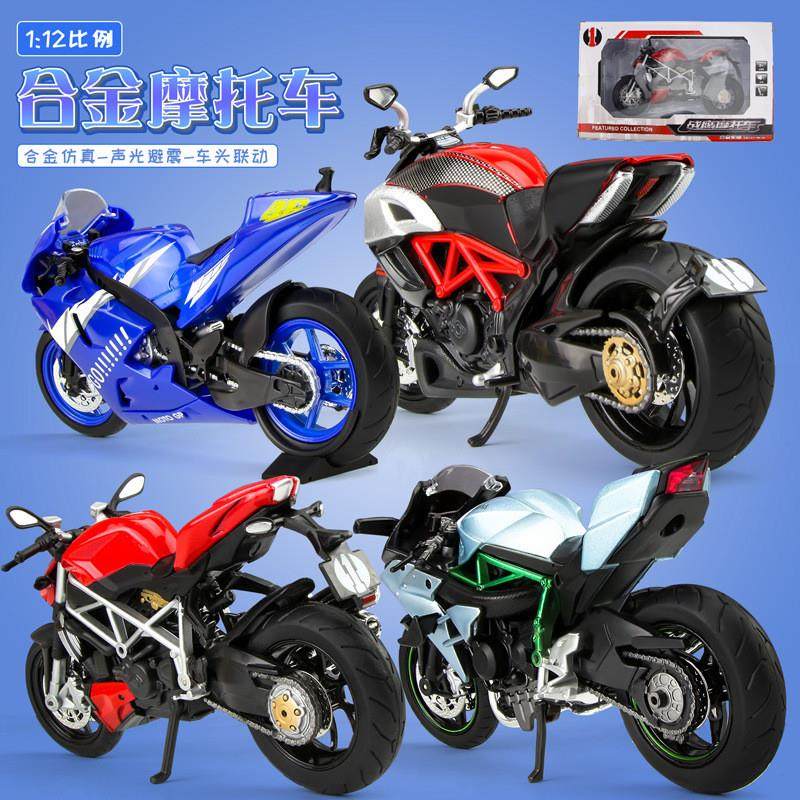 1:12摩托车模型鬼火250合金仿真机车玩具车情人节送男友礼物