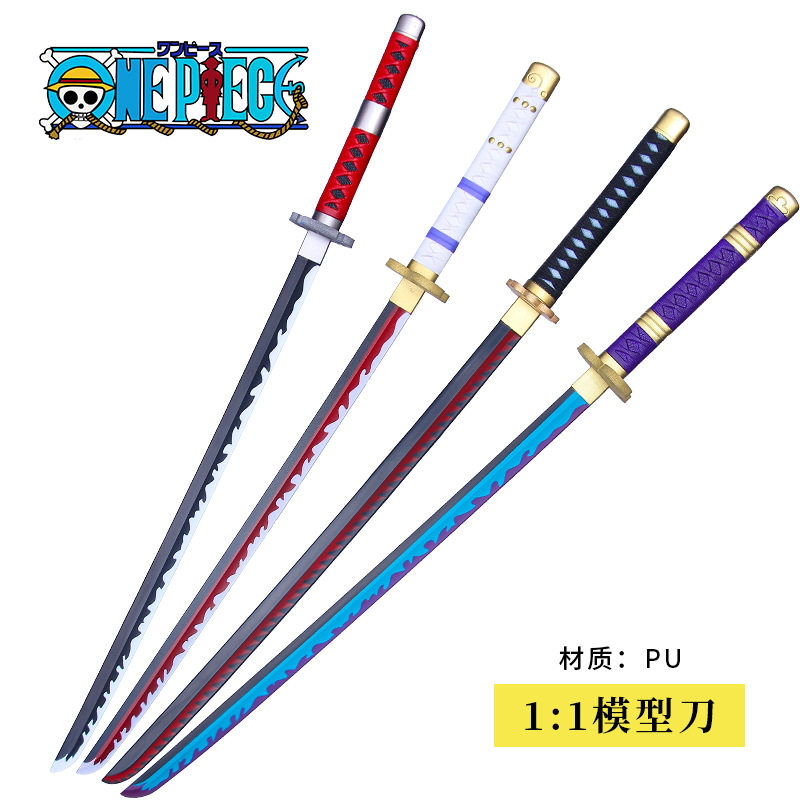 海賊王索隆刀劍雪走閻魔