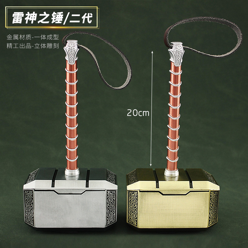 雷神4爱与雷霆之锤合金