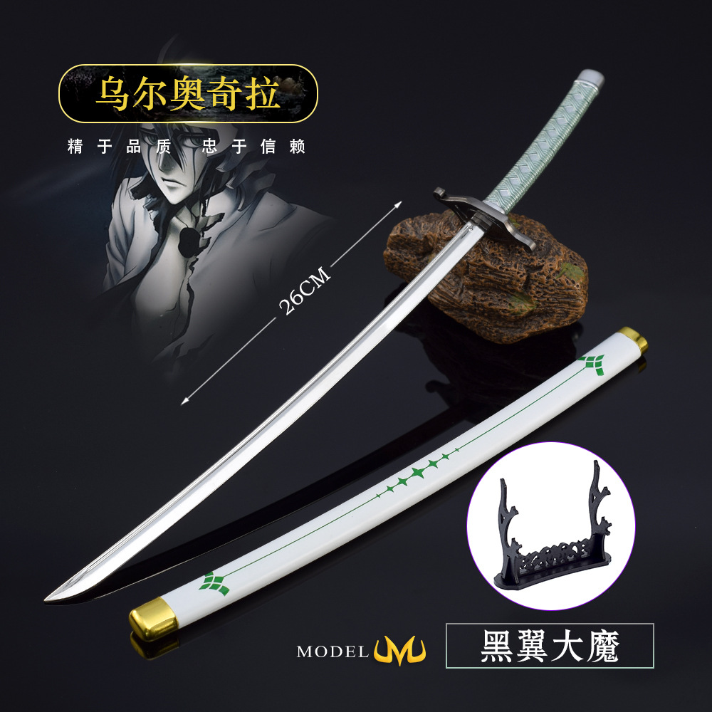 死神动漫周边乌尔奥奇拉黑翼大魔斩魄刀武器模型工艺品摆件26cm