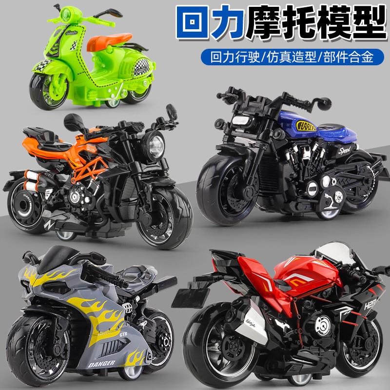 代发儿童玩具男孩宝宝仿真合金摩托车摆件钥匙扣模型玩具车子