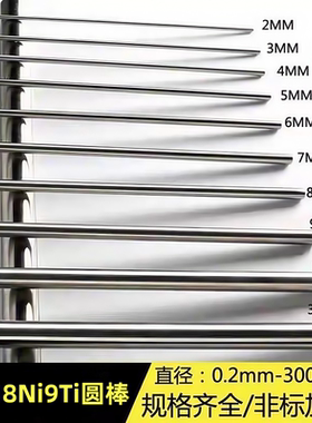 321不锈钢圆棒 1Cr18Ni9Ti不锈钢光圆棒/研磨棒/六角棒/方棒零切