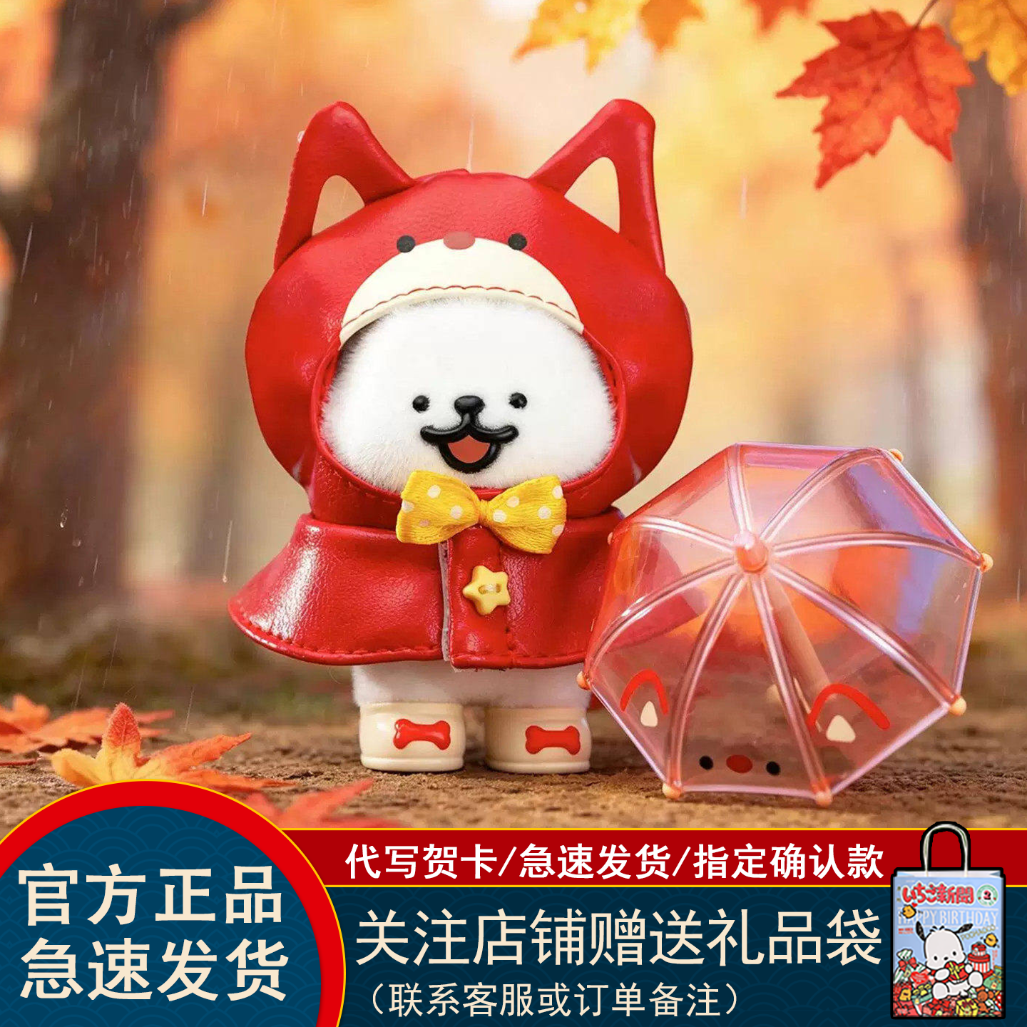 正品娃岛联萌线条小狗盲盒下雨天了怎么办系列潮玩桌面摆件礼物
