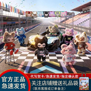 【王一博现货】奇梦岛小嗷盲盒规则例外系列毛绒挂件潮玩手办礼物