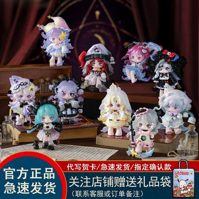 Ninita魔女启示录系列盲盒二代