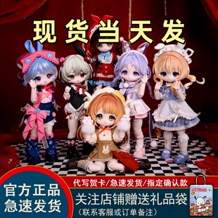 现货COME4FREE邦倪兔兔梦匣BJD盲盒潮玩摆件玩偶娃娃女生新年礼物