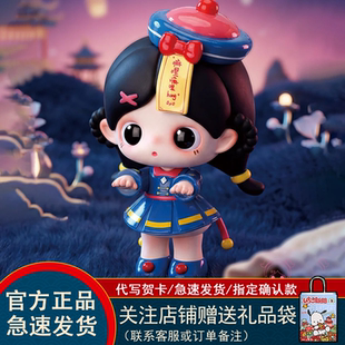 正版 大漂亮潮玩Piupu盲盒本我世界系列潮玩手办摆件女生喜欢礼物