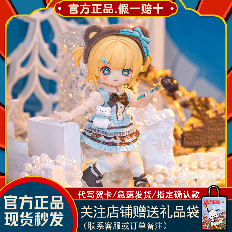 玩乐寻潮Nagi兽仔四代盲盒幻境录