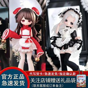 正版匣中诗无症状BJD盲盒系列潮玩摆件可动人偶娃娃女生生日礼物