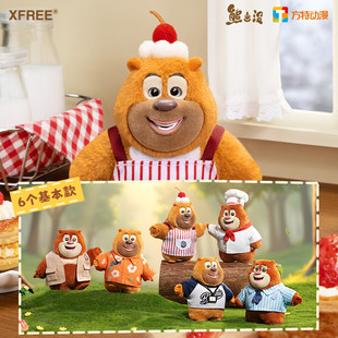 现货X11熊出没盲盒专属搭子系列熊大熊二摆件搪胶毛绒挂件礼物女