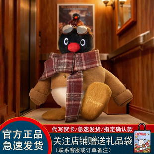 正版X11PINGU 45周年 VINTAGE OOTD系列毛绒盲盒潮玩摆件女生礼物