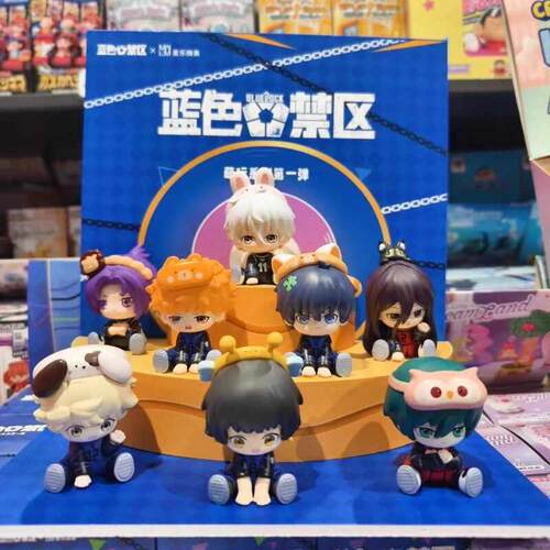 麦乐微美蓝色禁区第一弹盲盒玩具