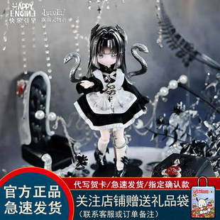 正版露露灵物语二代BJD盲盒万物初醒系列潮玩摆件人偶娃娃女礼物