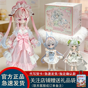 正版 come4free米甜三代bjd盲盒运势小签灵系列潮玩可动人偶娃娃女