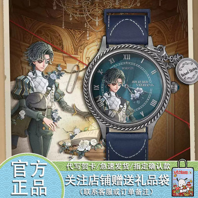 几盒番第五人格联名手表盲盒礼物