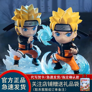 FUNISM火影忍者疾风传盲盒摆件