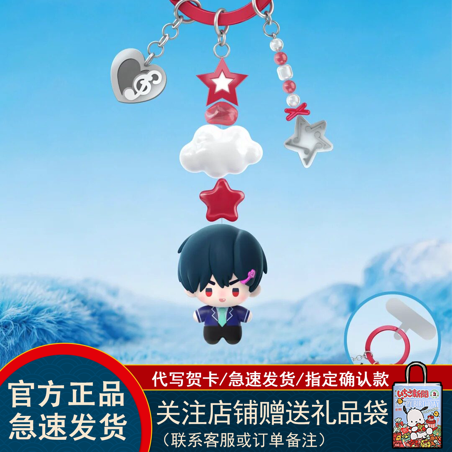 异形舞台阿纳特艺术高校系列盲盒图片