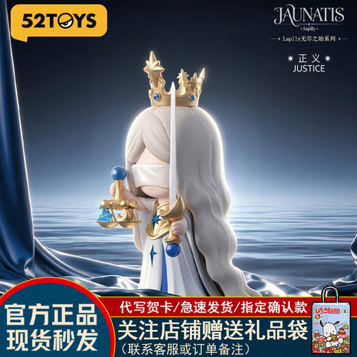 Laplly无尽之始系列手办盲盒