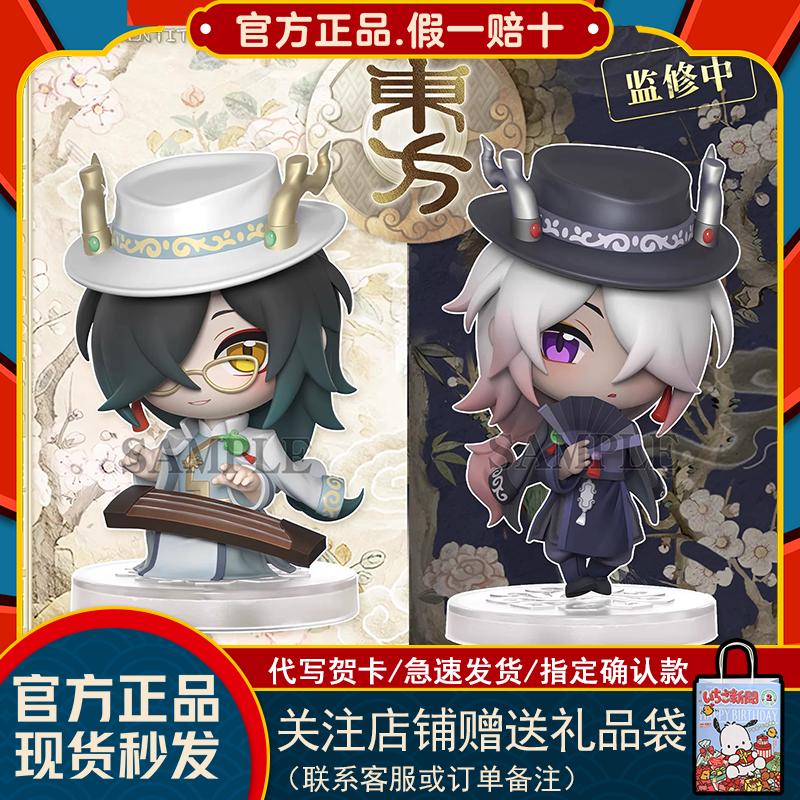 第五人格真理之下桌面入侵麒麟