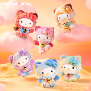 正版hellokitty盲盒喵喵赐福系列搪胶毛绒挂件凯蒂猫手办女生礼物