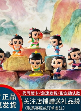 【现货】toptoy葫芦娃盲盒手办神力降妖系列潮玩摆件童年金刚礼物