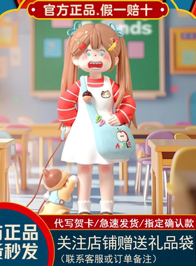 新品蜜啦少女suki盲盒my friends我的朋友系列潮玩摆件女生礼物