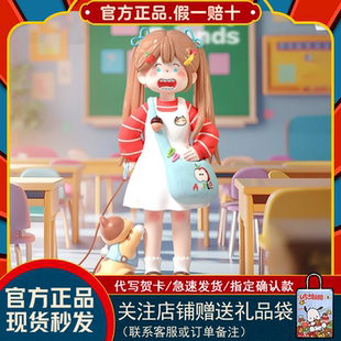 朋友系列潮玩摆件女生礼物 friends我 新品 蜜啦少女suki盲盒my