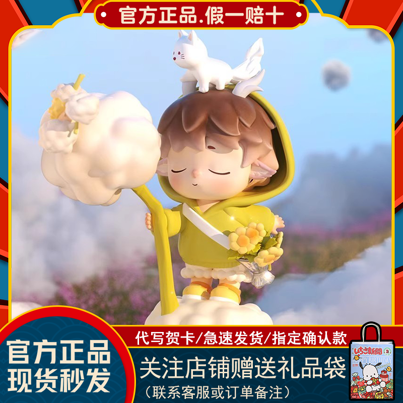 黑玩MIMI小小世界拿下系列盲盒