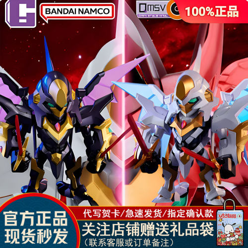 反叛的鲁路修R2高达系列盲盒