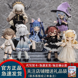首批sunless秘境巡礼BJD盲盒潮玩可动人偶系列摆件女生生日礼物