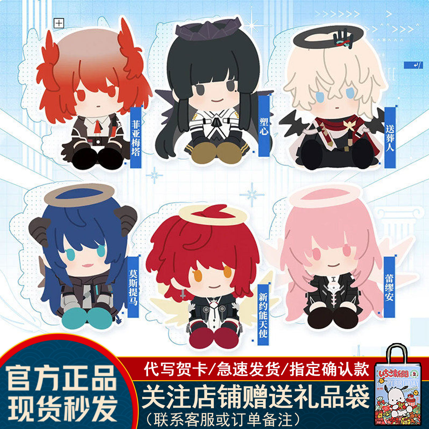 万代明日方舟系列滴胶手办盲盒