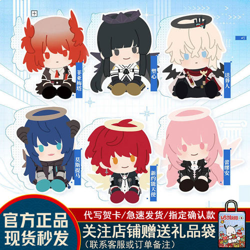 万代明日方舟系列滴胶手办盲盒