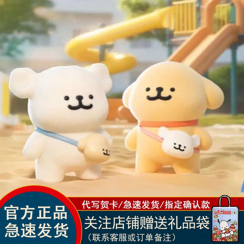 漫游记正版我俩第一要好系列盲盒