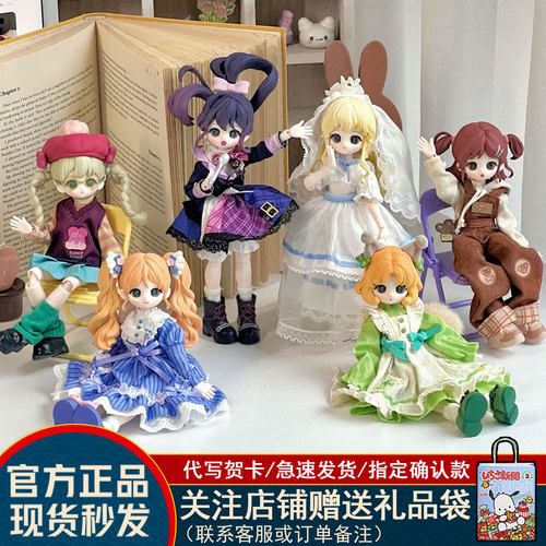 SIMONTOYS普通小狗BJD盲盒小狗的
