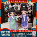 现货SIMONTOYS甄嬛传BJD盲盒12分关节可动女生玩偶手办摆件礼物
