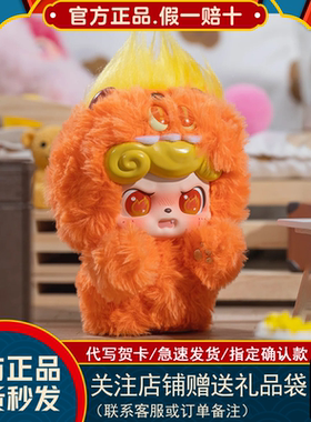 现货JOTOYS奇偶潮乐Q宝情绪毛毛怪毛绒搪胶盲盒摆件玩具挂件礼物