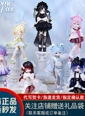 【现货】COME4FREE米甜海洋宝石二代BJD可动人偶盲盒换装娃娃手办