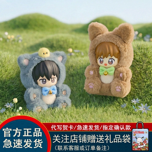 正版 minidoll盗墓笔记盲盒青铜萌系列毛绒挂件潮玩周边礼物闷油瓶