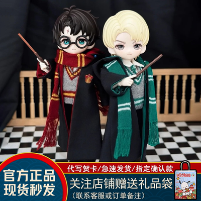 come4free哈利波特BJD盲盒小礼物