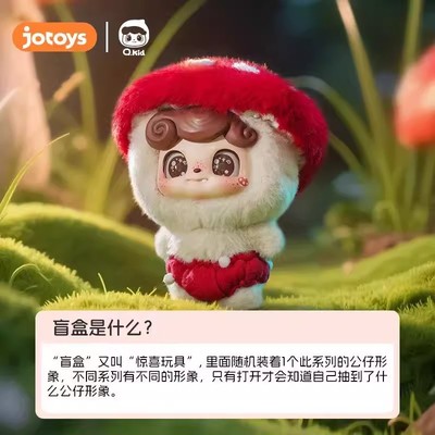 JOTOYS奇偶潮乐Q宝毛绒盲盒奇想