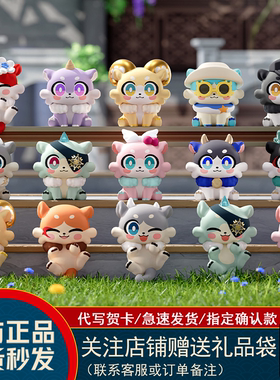 正版MiHoYo奇美拉盲袋崩坏星穹铁道嗷呜嗷呜系列潮玩盲盒摆件礼物