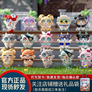 正版MiHoYo奇美拉盲袋崩坏星穹铁道嗷呜嗷呜系列潮玩盲盒摆件礼物