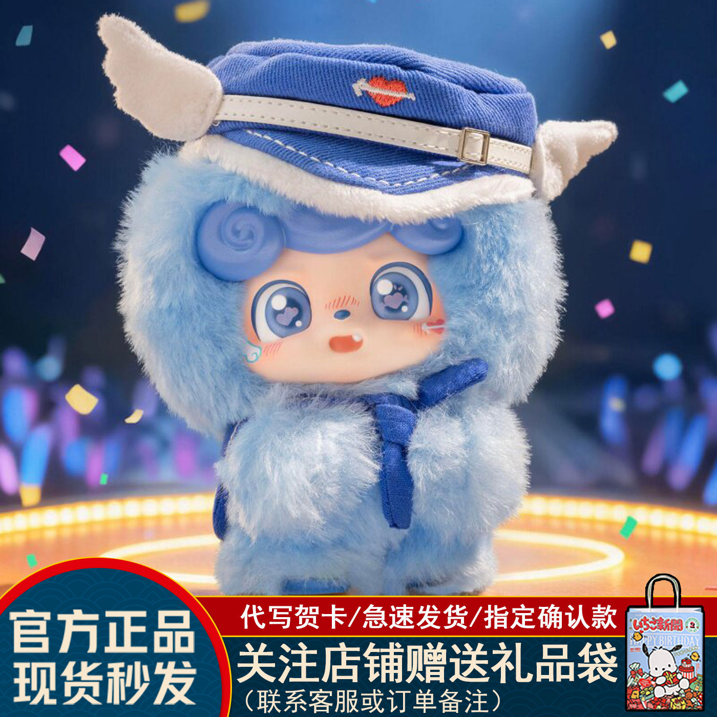 JOTOYSQ宝闪光的小热爱盲盒