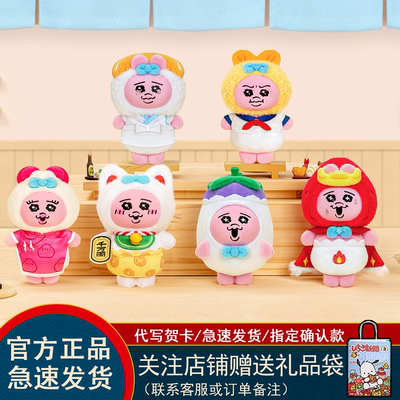 TOPTOY裤裤兔盲盒奇妙料理店系列