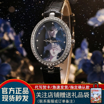 原谷动漫小蘑菇手表盲盒暮色诗篇