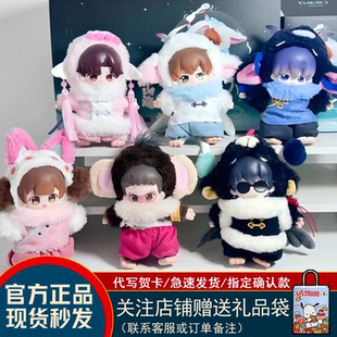 正版 盗墓笔记山海神兽系列搪胶毛绒盲盒潮玩摆件吴邪毛绒挂件礼物