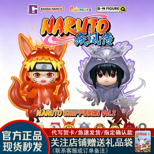 万代火影忍者疾风传二代盲盒Q版