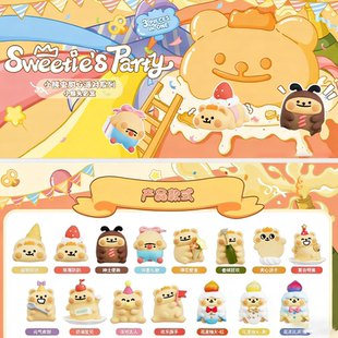 正版 玩乐主义小熊虫盲盒甜心派对系列小熊头萌粒潮玩桌面摆件礼物