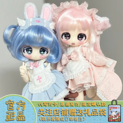 首批现货甜绒橱窗三插六假发BJD