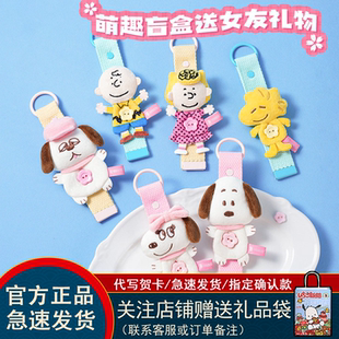 现货九木杂物社史努比纽扣盲盒磁吸公仔挂件惊喜盒潮玩摆件女礼物